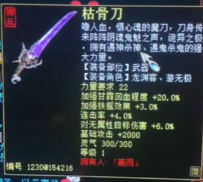 靈光一閃，三轉(zhuǎn)妖火狼引領(lǐng)火狼科技新征程