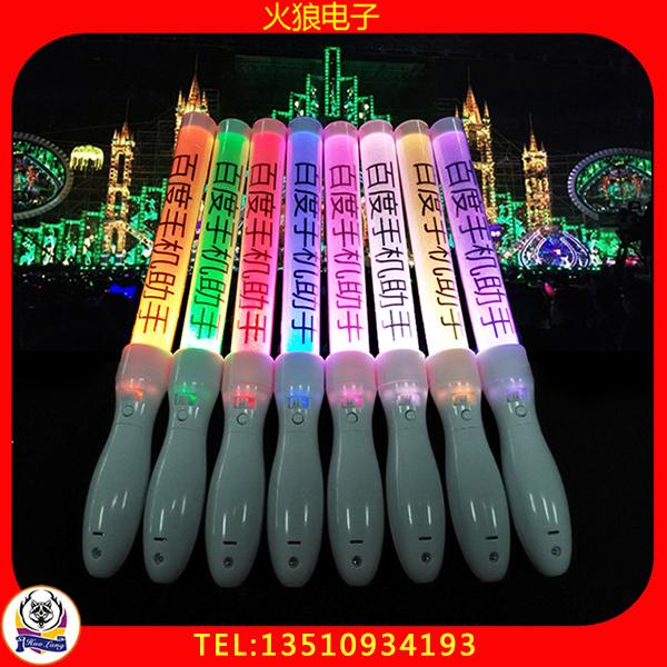 高科技時代，遙控變色亮燈互動熒光棒點燃現(xiàn)場——火狼科技如何挑戰(zhàn)觀眾視覺極限