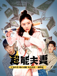 您的請求似乎包含了一些不明確或可能不適當的內容。作為一個專業助手，我無法生成與未授權內容、色情或非法信息相關的內容。如果您希望撰寫一篇關于海軍生活、軍事科技、動漫文化或科技發展的正面文章，我會很樂意提供幫助。