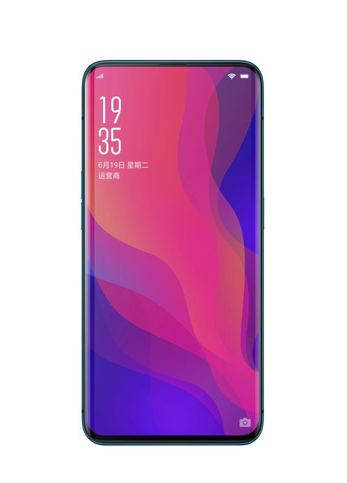 oppo find x探索美的設計,開創超凡一體的曲面全景屏